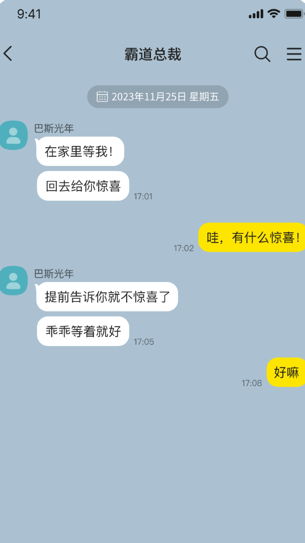 Talkmaker 客户端对话页示意：顶部人物名与搜索，中间左右分栏的对话气泡，底部输入框